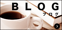 失敗しない塗装の5つの安心