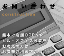 失敗しない塗装の5つの安心